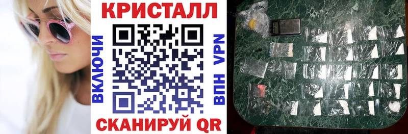 Амфетамин Premium  Купить закладки  Спас-Клепики 