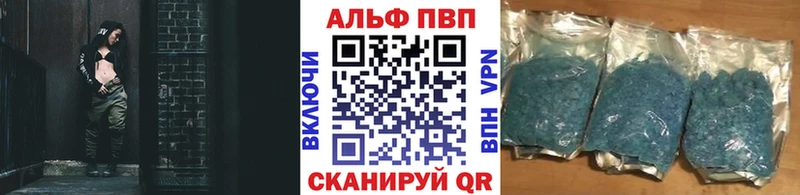 Альфа ПВП Crystall Спас-Клепики