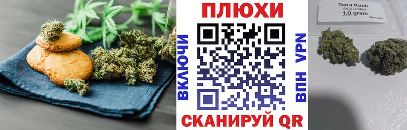 Печенье с ТГК марихуана  Купить где  Спас-Клепики 