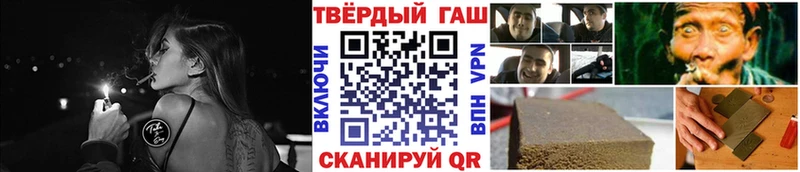Гашиш ice o lator Спас-Клепики