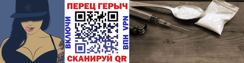 ГЕРОИН Heroin  Купить где  Спас-Клепики 