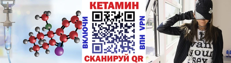 КЕТАМИН ketamine  Купить  Спас-Клепики 
