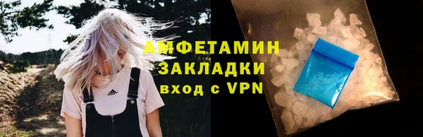 хмурый Инсар