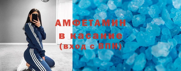 хмурый Инсар