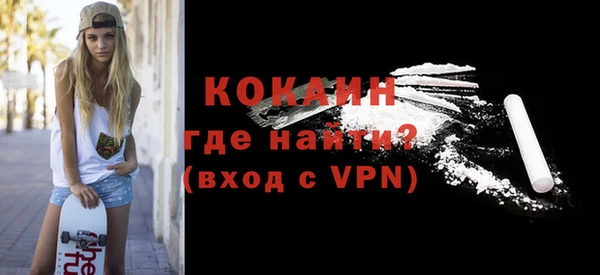 прущая мука Инта