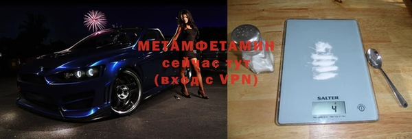 хмурый Инсар