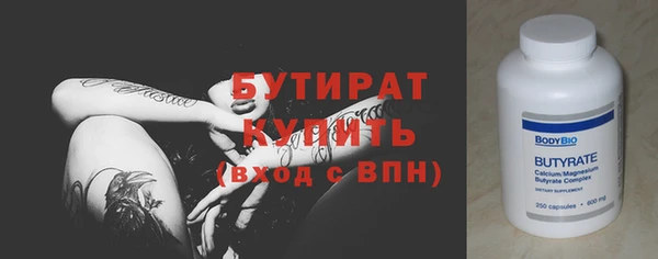 прущая мука Инта