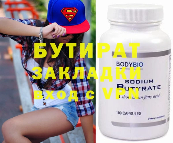 хмурый Инсар