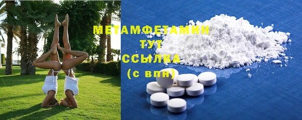 прущая мука Инта