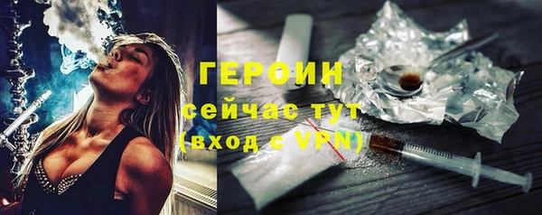 хмурый Инсар