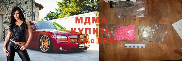 хмурый Инсар