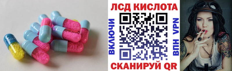 Купить  Спас-Клепики  LSD-25 экстази кислота 