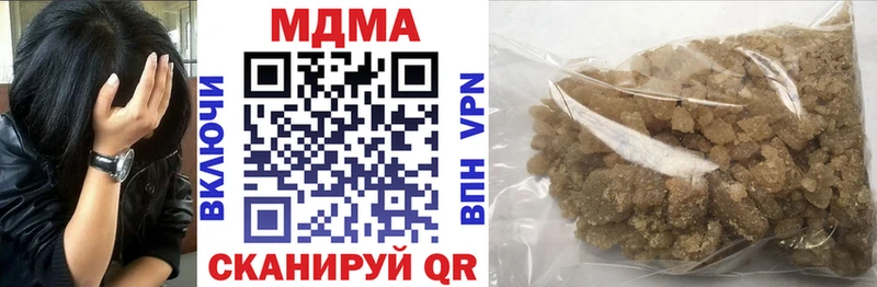MDMA Molly  Купить закладки  Спас-Клепики 