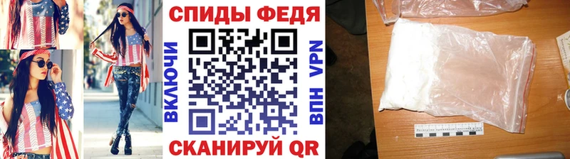 МЕТАМФЕТАМИН кристалл  Купить где  Спас-Клепики 