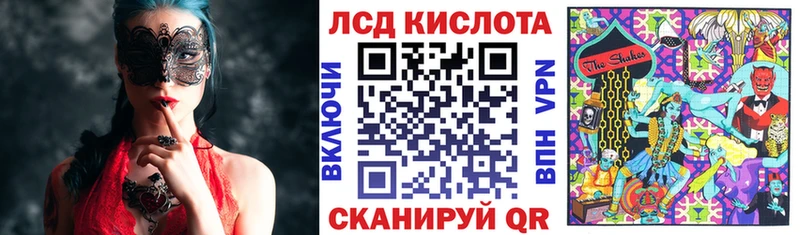Купить где  Спас-Клепики  Наркотические марки 1,8мг 