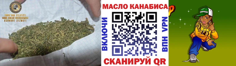 Дистиллят ТГК гашишное масло  Купить где  Спас-Клепики 
